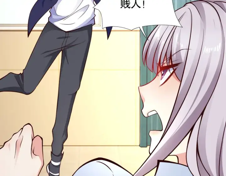 漫画《开局强吻裂口女》第17话 我太受美女欢迎了第142张图