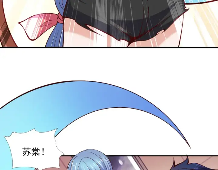 漫画《开局强吻裂口女》第17话 我太受美女欢迎了第148张图