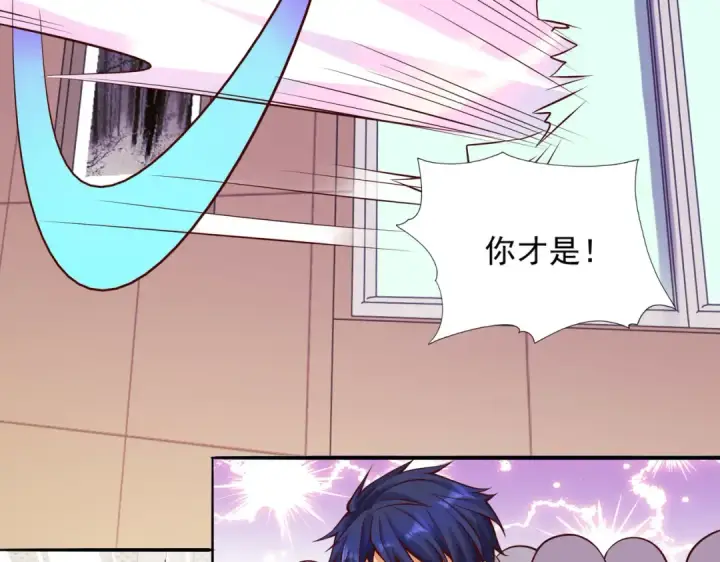 漫画《开局强吻裂口女》第17话 我太受美女欢迎了第157张图