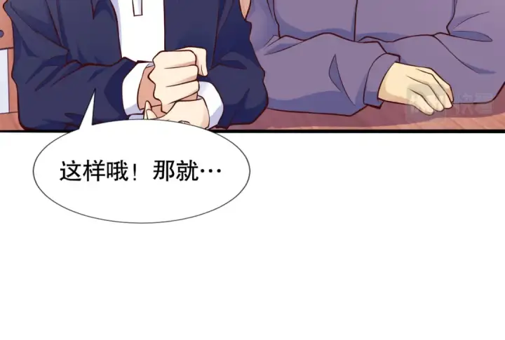 漫画《开局强吻裂口女》第17话 我太受美女欢迎了第165张图