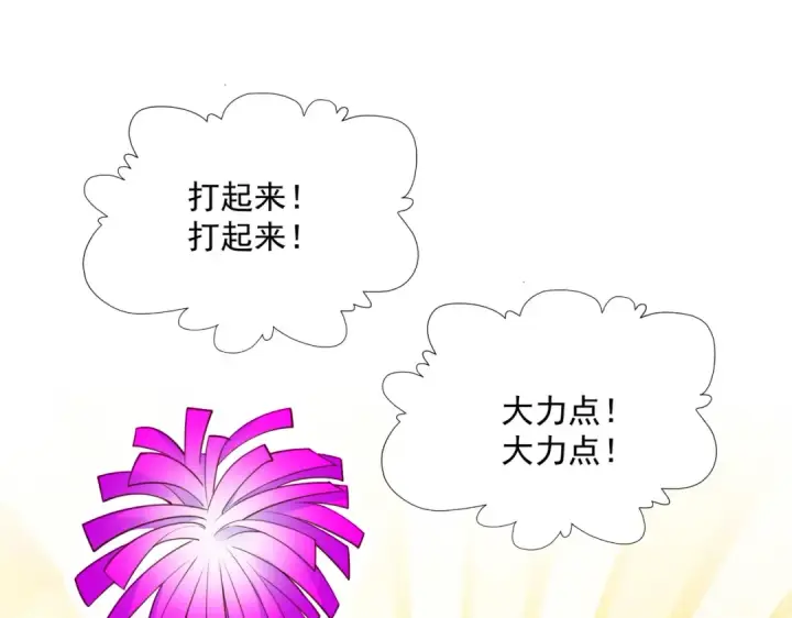 漫画《开局强吻裂口女》第17话 我太受美女欢迎了第166张图