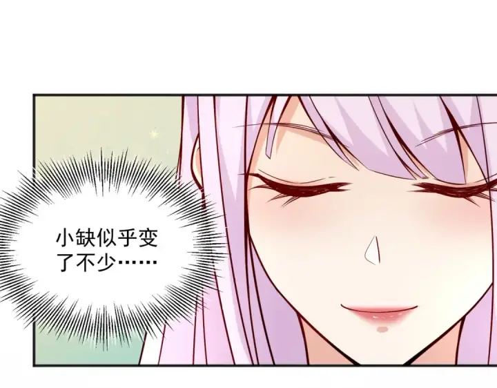 漫画《开局强吻裂口女》第17话 我太受美女欢迎了第33张图