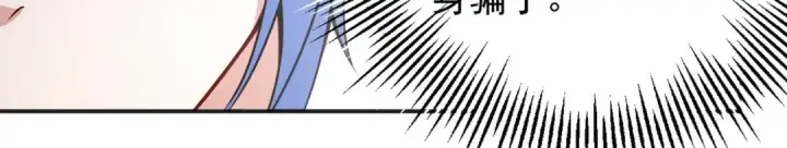 漫画《开局强吻裂口女》第17话 我太受美女欢迎了第43张图