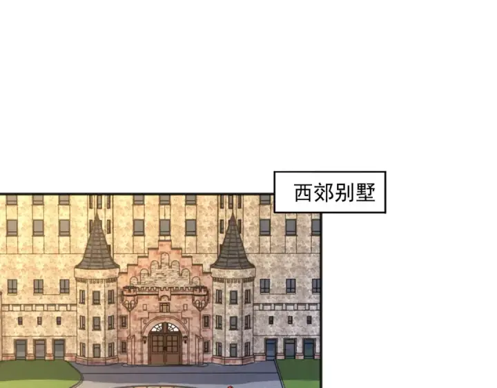 漫画《开局强吻裂口女》第17话 我太受美女欢迎了第5张图