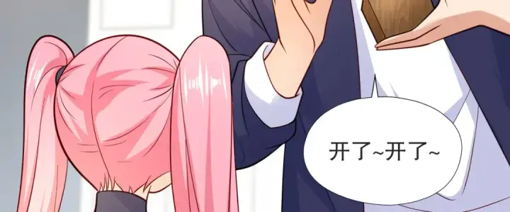 漫画《开局强吻裂口女》第17话 我太受美女欢迎了第58张图