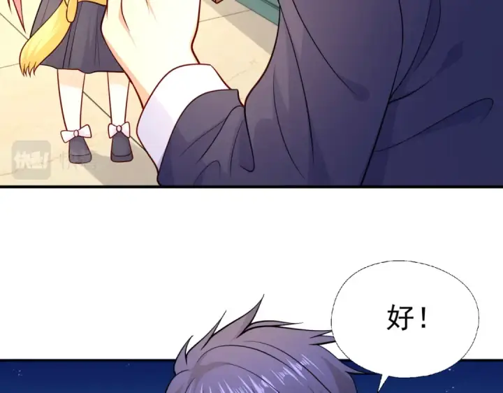 漫画《开局强吻裂口女》第17话 我太受美女欢迎了第63张图