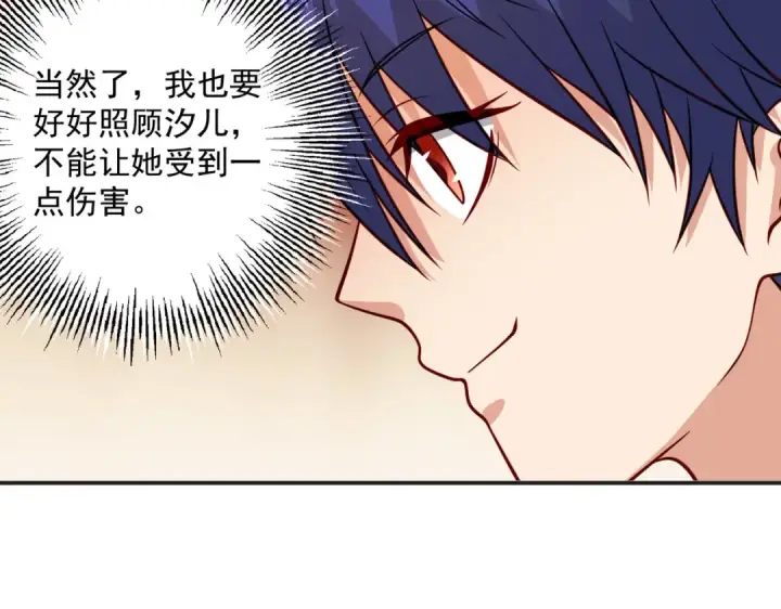 漫画《开局强吻裂口女》第17话 我太受美女欢迎了第87张图