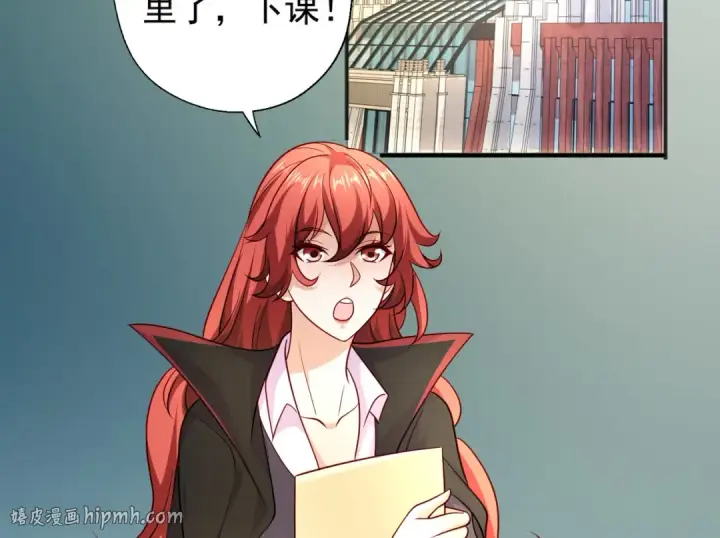 漫画《开局强吻裂口女》第17话 我太受美女欢迎了第96张图