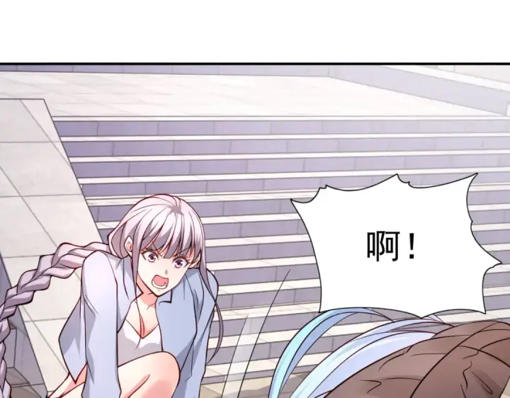 漫画《开局强吻裂口女》第18话 来自冥渊的蛇精第100张图