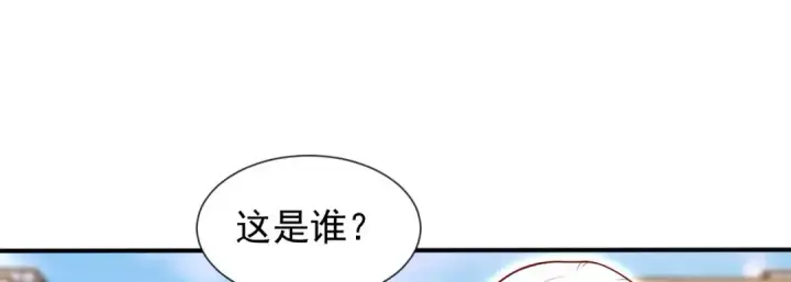 漫画《开局强吻裂口女》第18话 来自冥渊的蛇精第13张图