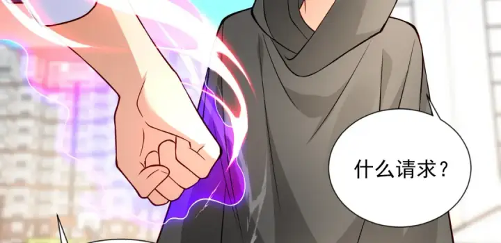漫画《开局强吻裂口女》第18话 来自冥渊的蛇精第130张图