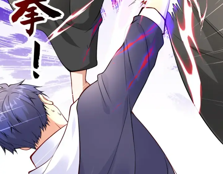 漫画《开局强吻裂口女》第18话 来自冥渊的蛇精第132张图