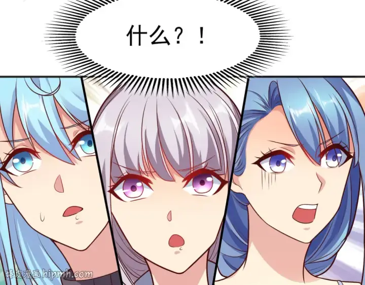 漫画《开局强吻裂口女》第18话 来自冥渊的蛇精第136张图
