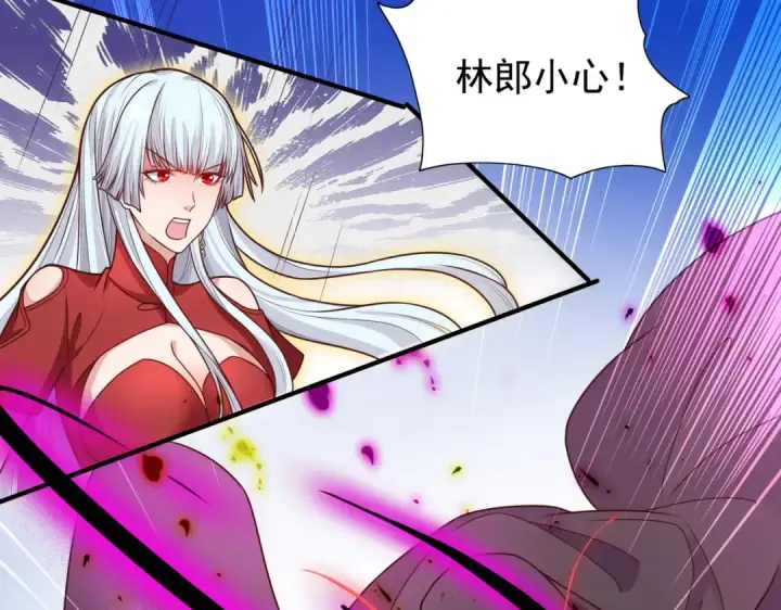 漫画《开局强吻裂口女》第18话 来自冥渊的蛇精第149张图