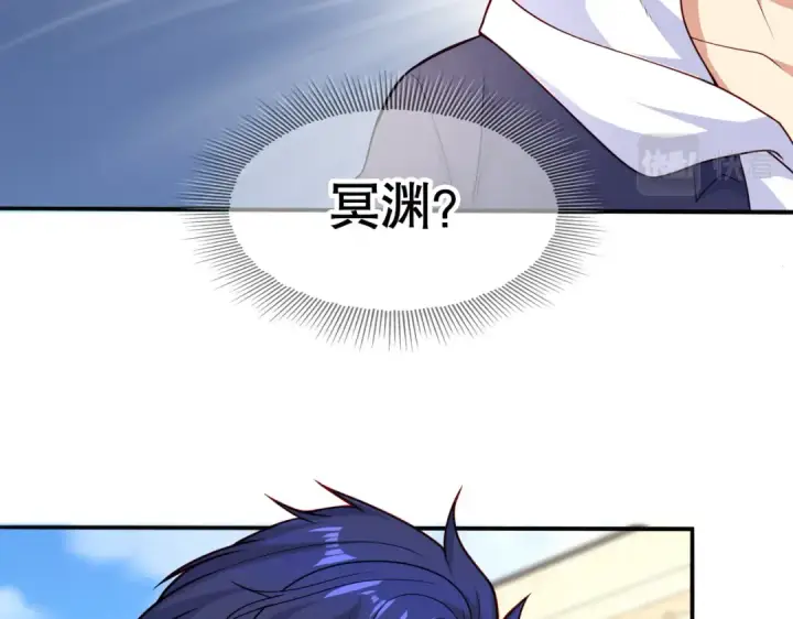 漫画《开局强吻裂口女》第18话 来自冥渊的蛇精第23张图