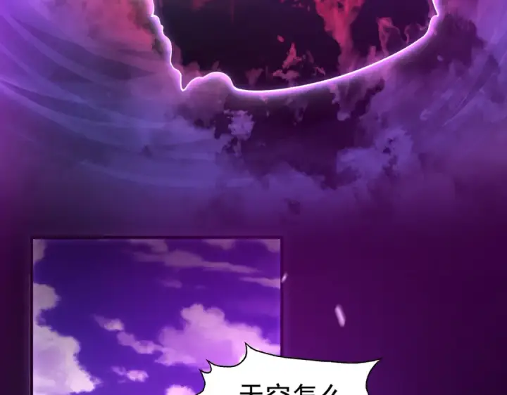 漫画《开局强吻裂口女》第18话 来自冥渊的蛇精第70张图