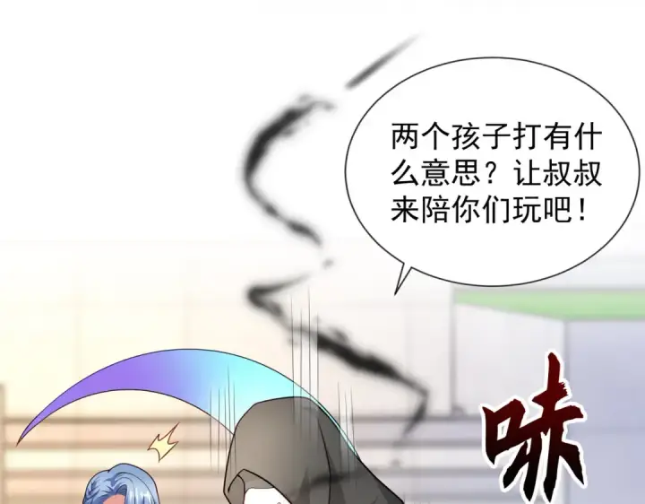 漫画《开局强吻裂口女》第18话 来自冥渊的蛇精第9张图