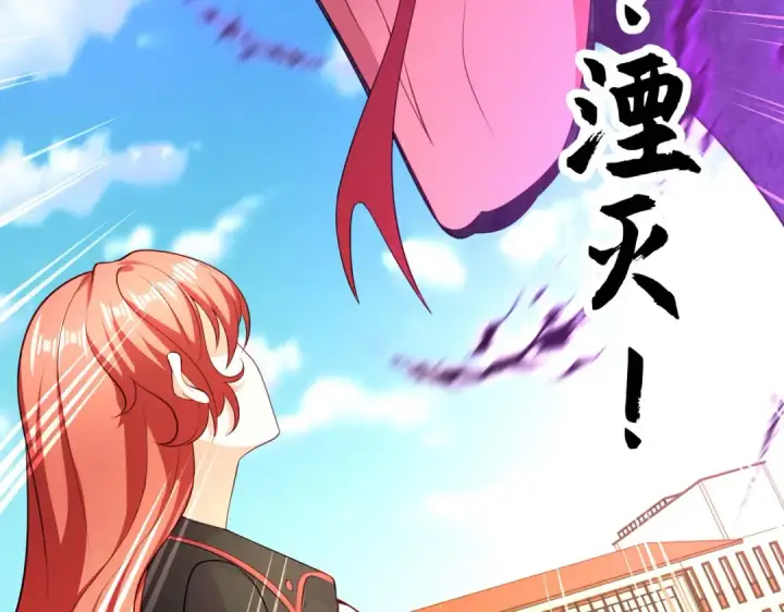 漫画《开局强吻裂口女》第19话 反派恶女喂我吃药第11张图