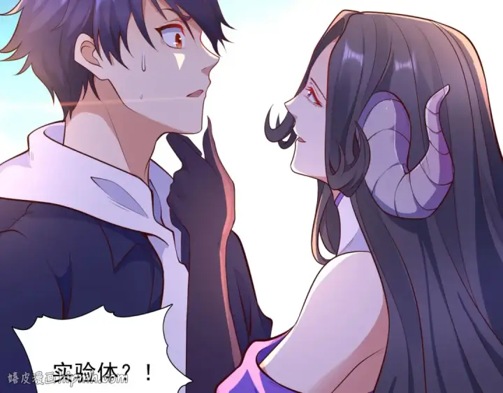 漫画《开局强吻裂口女》第19话 反派恶女喂我吃药第112张图