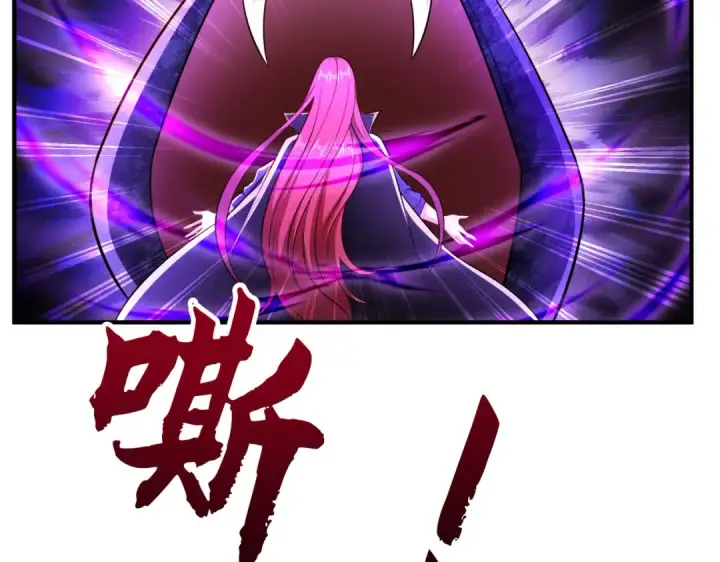 漫画《开局强吻裂口女》第19话 反派恶女喂我吃药第13张图