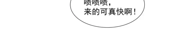 漫画《开局强吻裂口女》第19话 反派恶女喂我吃药第143张图