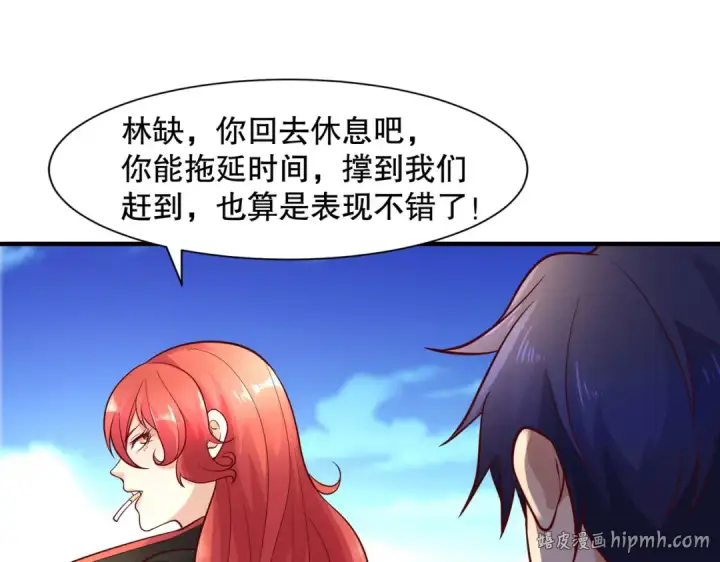 漫画《开局强吻裂口女》第19话 反派恶女喂我吃药第152张图