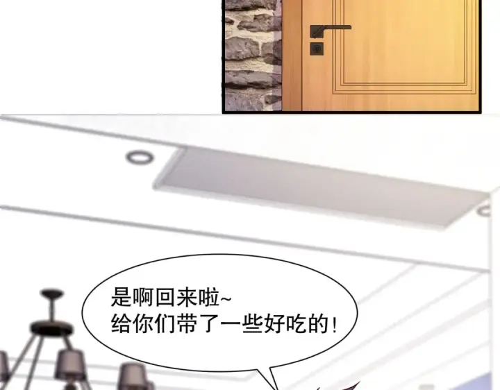 漫画《开局强吻裂口女》第19话 反派恶女喂我吃药第158张图