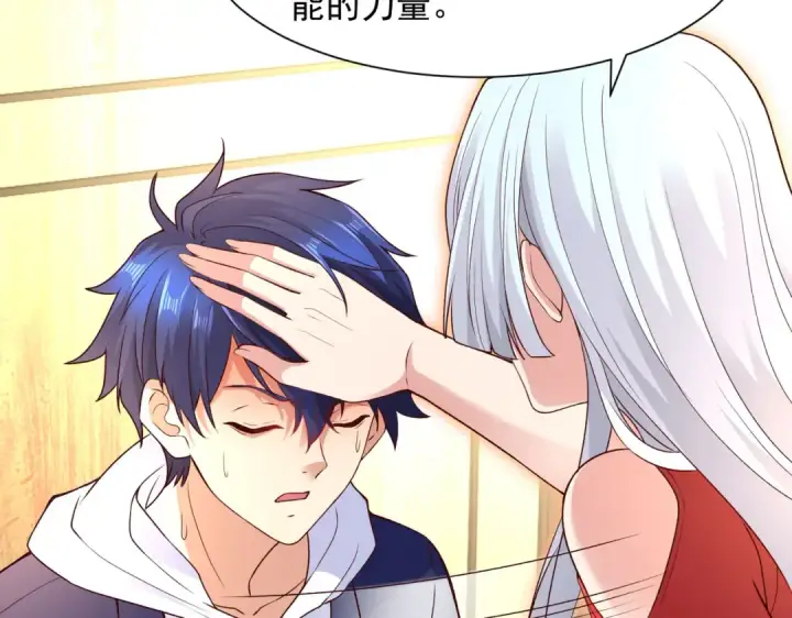 漫画《开局强吻裂口女》第19话 反派恶女喂我吃药第180张图