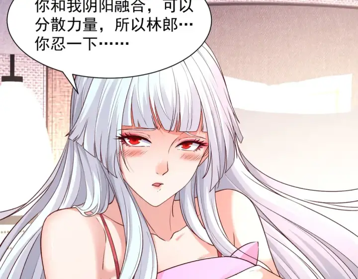 漫画《开局强吻裂口女》第19话 反派恶女喂我吃药第188张图