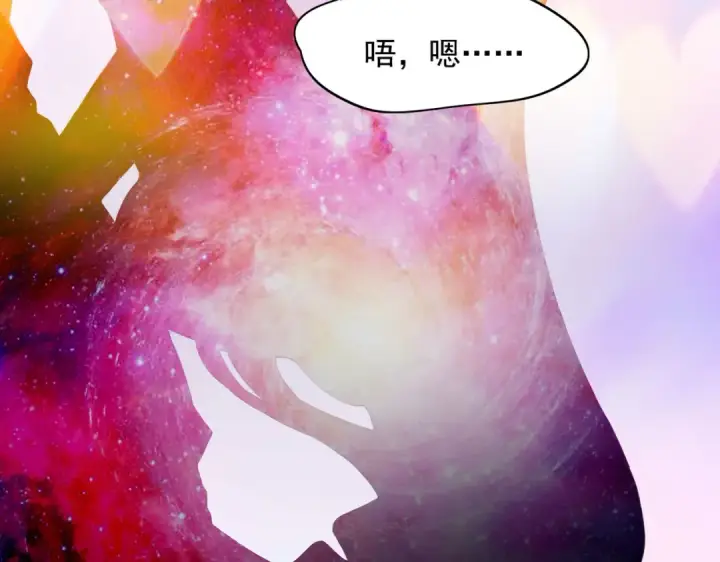 漫画《开局强吻裂口女》第19话 反派恶女喂我吃药第191张图