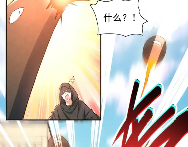 漫画《开局强吻裂口女》第19话 反派恶女喂我吃药第22张图