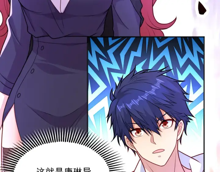 漫画《开局强吻裂口女》第19话 反派恶女喂我吃药第26张图