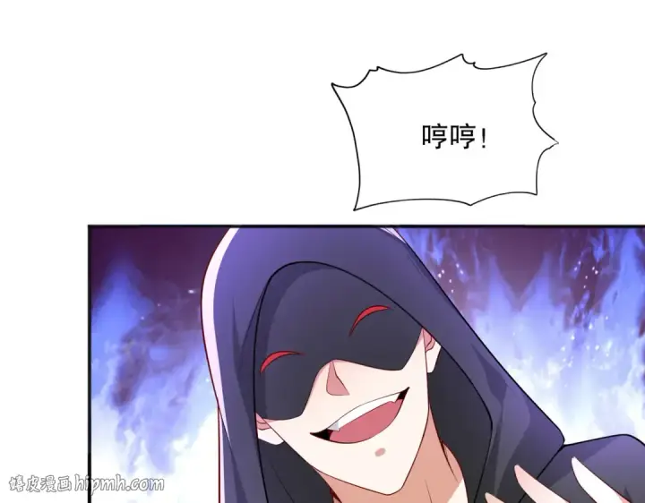 漫画《开局强吻裂口女》第19话 反派恶女喂我吃药第8张图