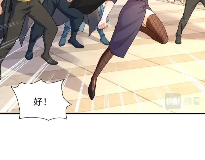 漫画《开局强吻裂口女》第19话 反派恶女喂我吃药第91张图