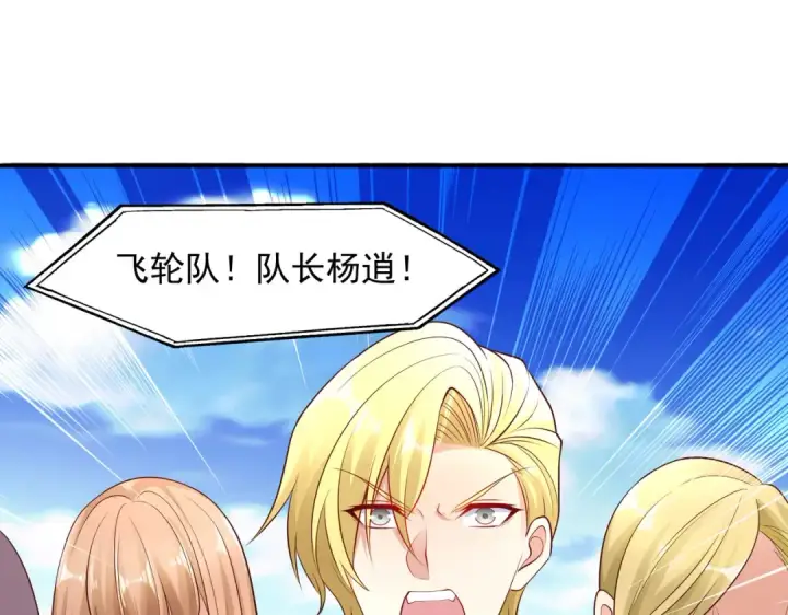 漫画《开局强吻裂口女》第20话 参加秋季试练！第109张图