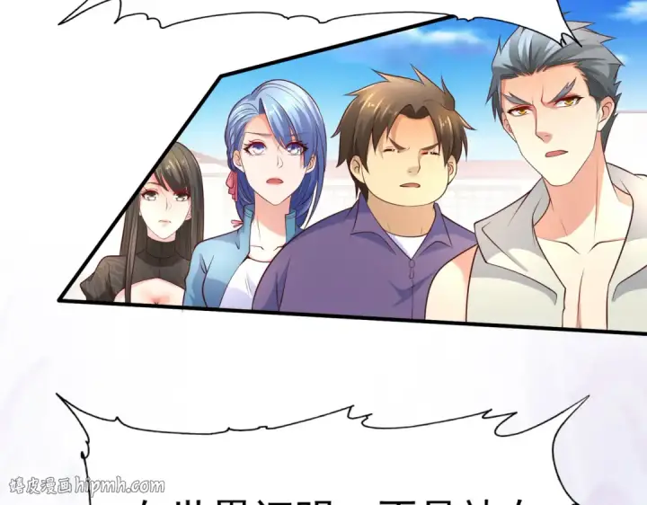 漫画《开局强吻裂口女》第20话 参加秋季试练！第152张图