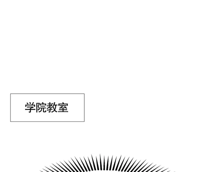 漫画《开局强吻裂口女》第20话 参加秋季试练！第36张图