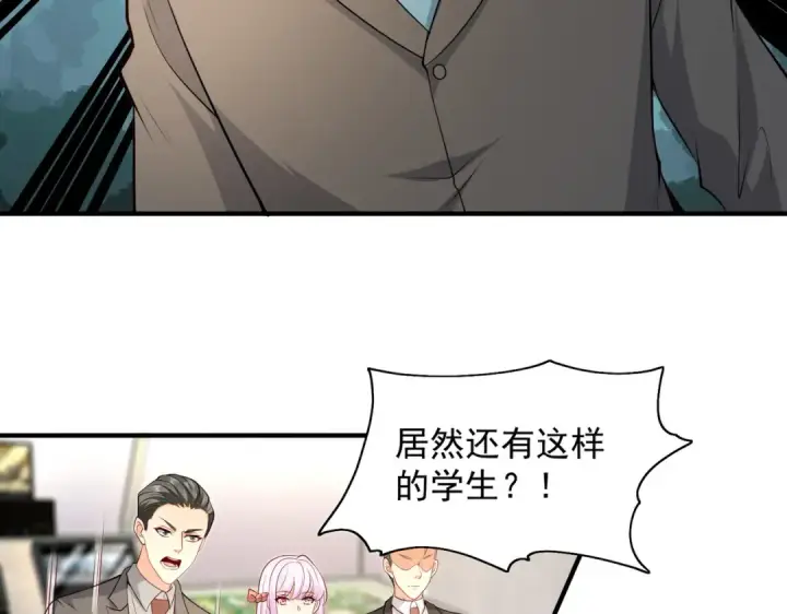 漫画《开局强吻裂口女》第21话 红魔鬼域开启第142张图
