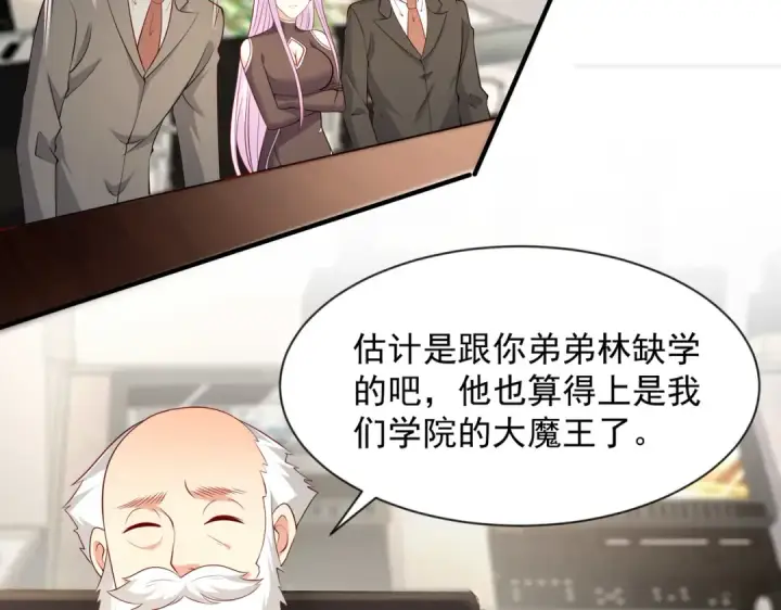 漫画《开局强吻裂口女》第21话 红魔鬼域开启第143张图