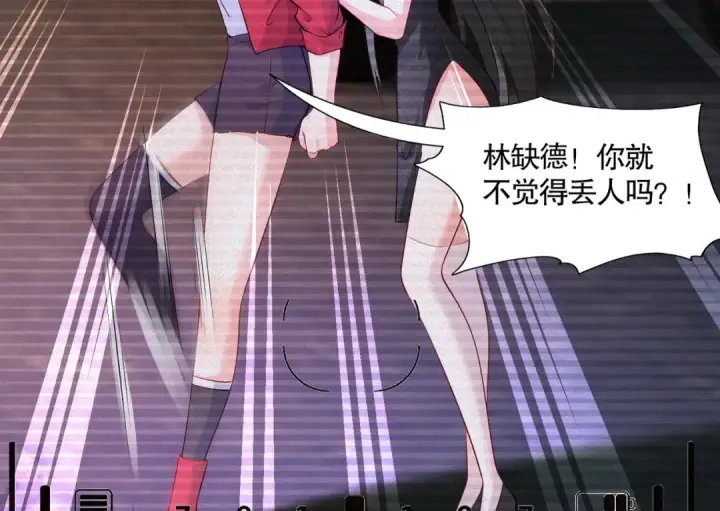 漫画《开局强吻裂口女》第21话 红魔鬼域开启第151张图