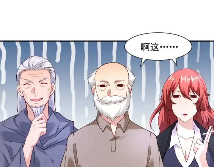 漫画《开局强吻裂口女》第21话 红魔鬼域开启第156张图