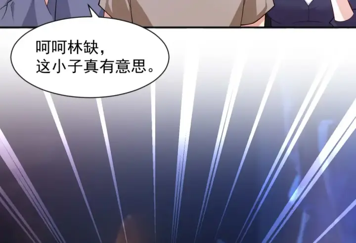 漫画《开局强吻裂口女》第21话 红魔鬼域开启第157张图