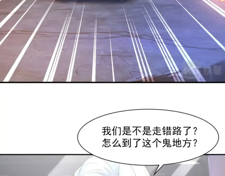 漫画《开局强吻裂口女》第21话 红魔鬼域开启第159张图