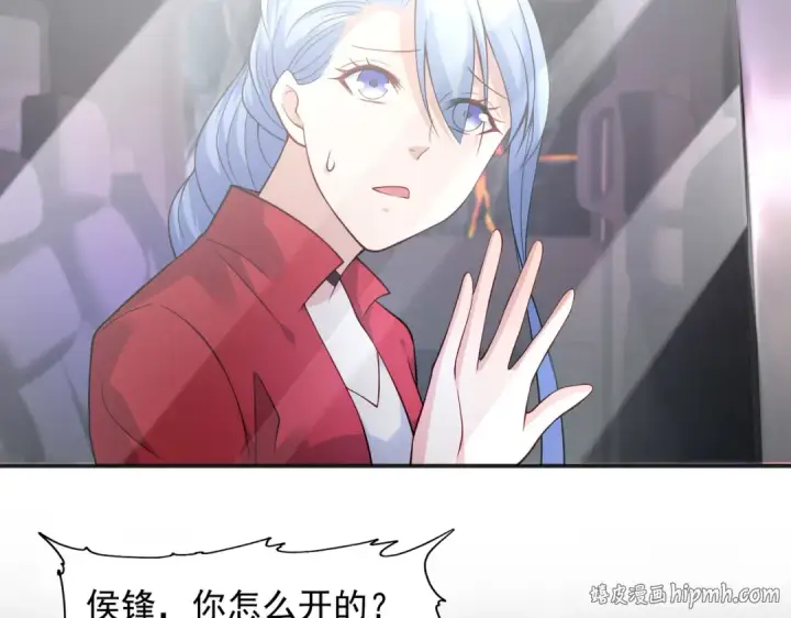 漫画《开局强吻裂口女》第21话 红魔鬼域开启第160张图