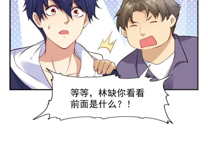 漫画《开局强吻裂口女》第21话 红魔鬼域开启第163张图