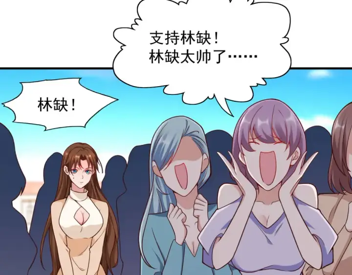 漫画《开局强吻裂口女》第21话 红魔鬼域开启第21张图