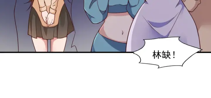 漫画《开局强吻裂口女》第21话 红魔鬼域开启第22张图