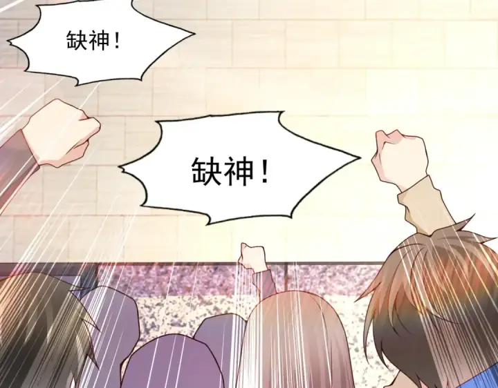 漫画《开局强吻裂口女》第21话 红魔鬼域开启第27张图
