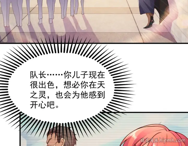 漫画《开局强吻裂口女》第21话 红魔鬼域开启第32张图