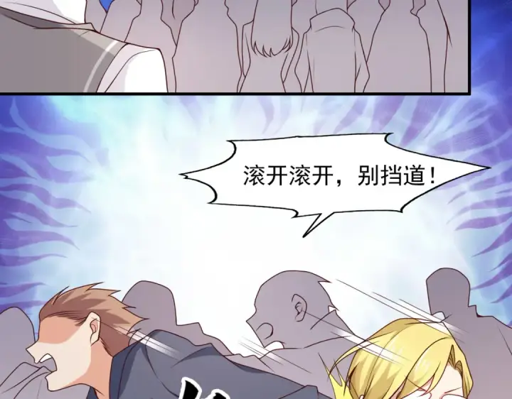 漫画《开局强吻裂口女》第21话 红魔鬼域开启第35张图